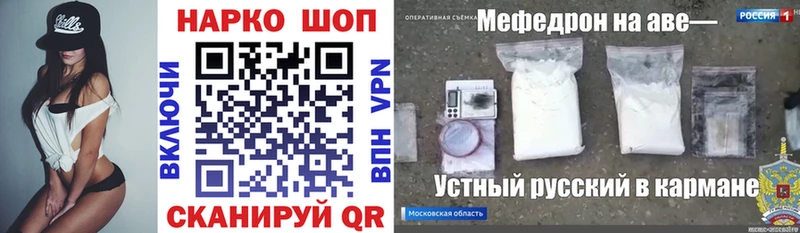 Виды наркотиков купить Саяногорск АМФЕТАМИН  Кокаин  СК  Гашиш  Каннабис 