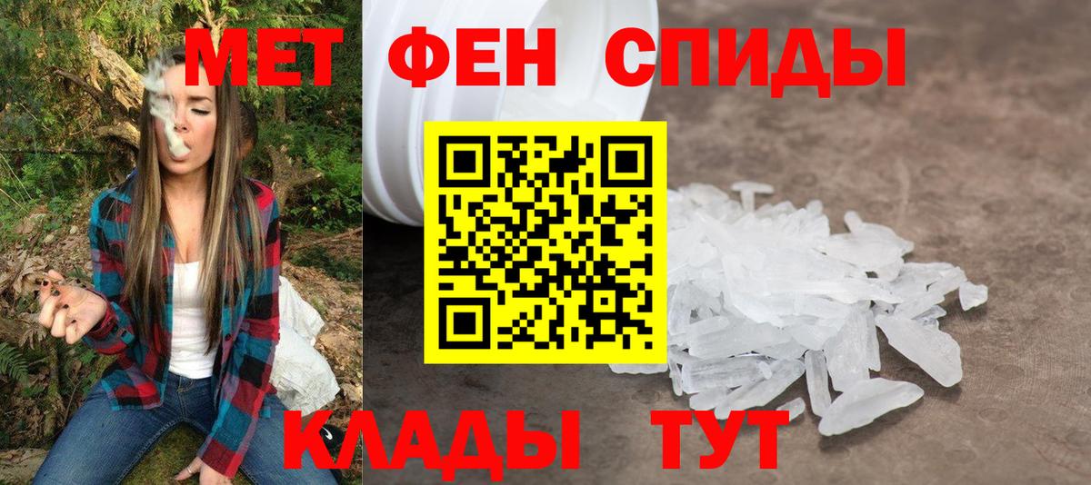АМФЕТАМИН 98% Саяногорск