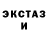 MDMA кристаллы Mixus Grief