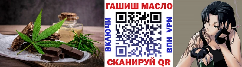 Еда ТГК конопля  Саяногорск 