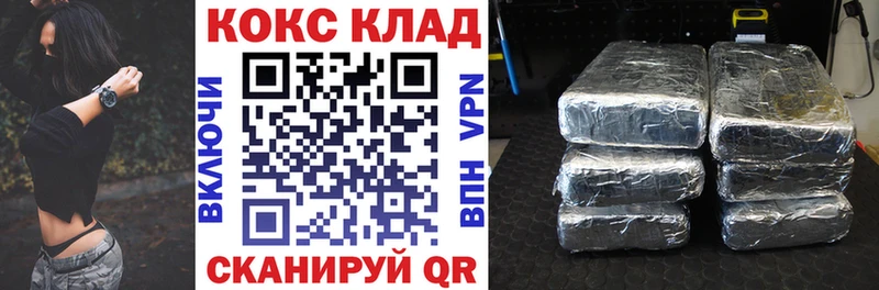 купить   Саяногорск  COCAIN FishScale 
