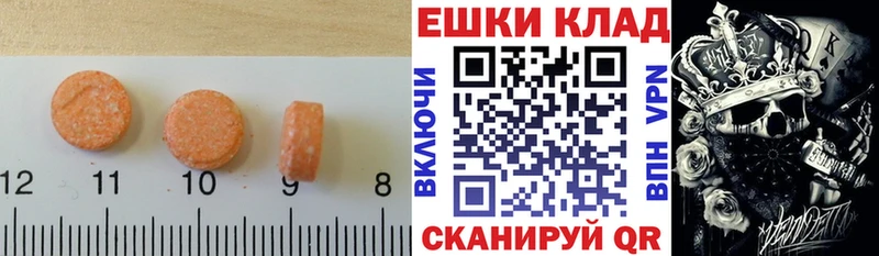 Экстази mix  Саяногорск 