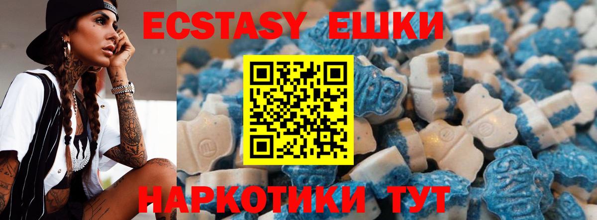 ЭКСТАЗИ mix Саяногорск