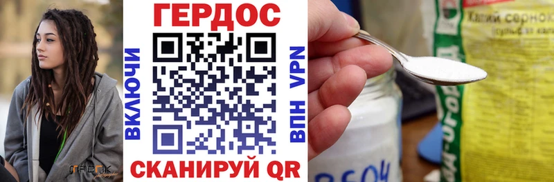 Героин Афган  это официальный сайт  Саяногорск  продажа наркотиков 