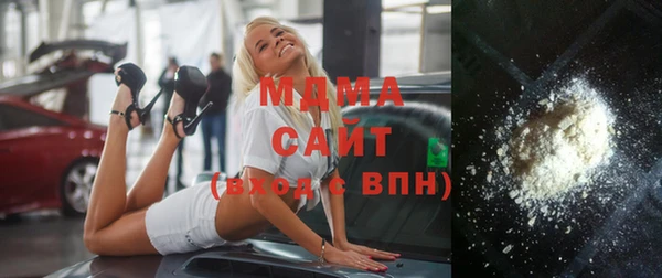 соль ск Белокуриха