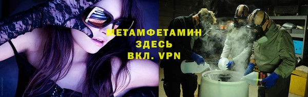 соль ск Белокуриха