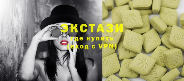 соль ск Белокуриха