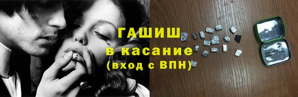 соль ск Белокуриха