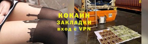 кокс Белоозёрский