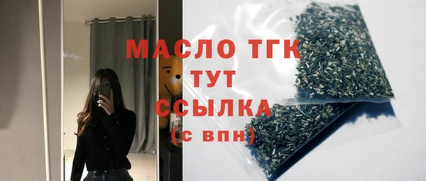 соль ск Белокуриха