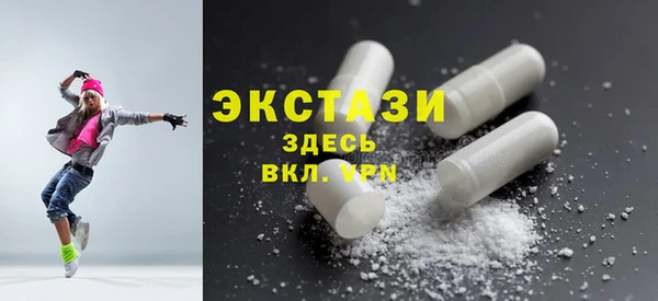 соль ск Белокуриха