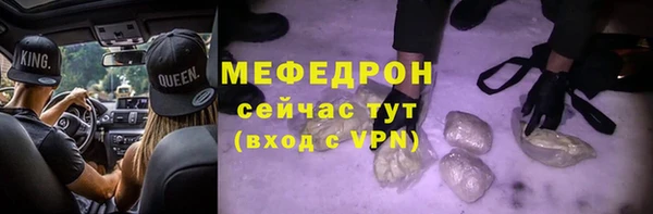 соль ск Белокуриха