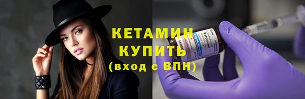 соль ск Белокуриха