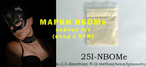 твердый Беломорск