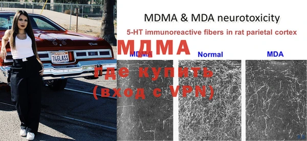 соль ск Белокуриха