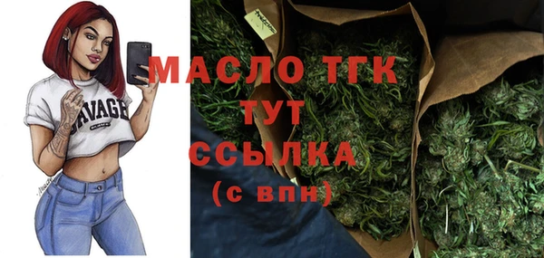 соль ск Белокуриха