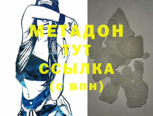 твердый Беломорск