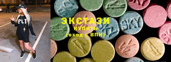 соль ск Белокуриха