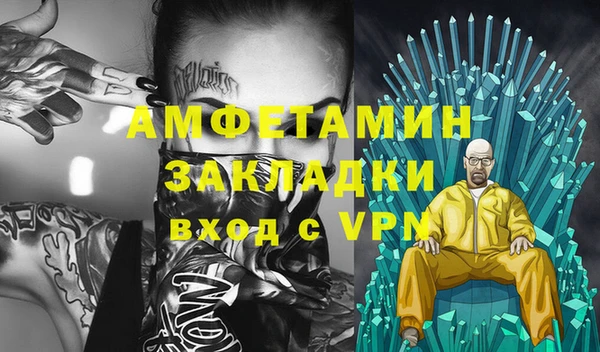 соль ск Белокуриха