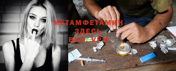 прущая мука Покров
