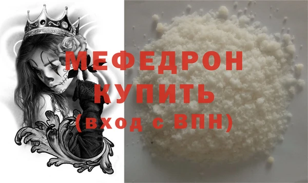 твердый Беломорск