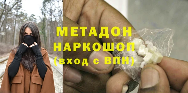 соль ск Белокуриха