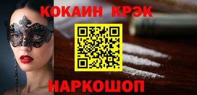 индика Донецк
