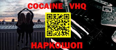 индика Донецк