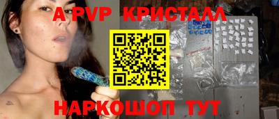 индика Донецк