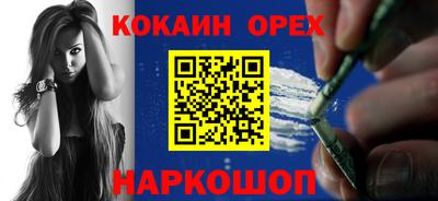 индика Донецк