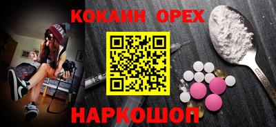 индика Донецк
