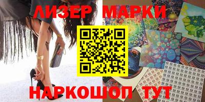 индика Донецк