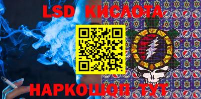 тгк Донской