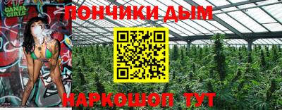 тгк Донской