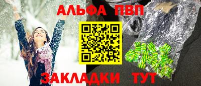 а пвп мука Дубна