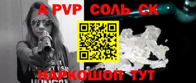 тгк Донской