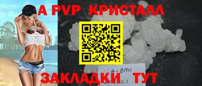 а пвп мука Дубна