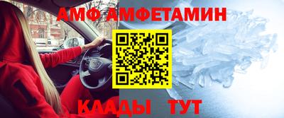 индика Донецк