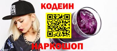 индика Донецк