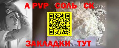 индика Донецк