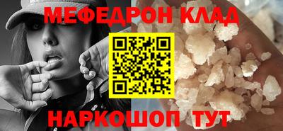 индика Донецк