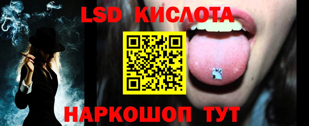 Лсд 25 экстази  Лсд 25 экстази кислота  гидра как зайти  Саяногорск  Вход с VPN 