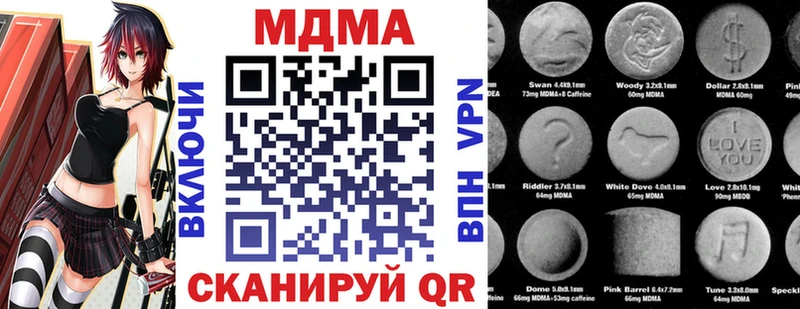 ОМГ ОМГ зеркало  Саяногорск  даркнет формула  MDMA Molly 