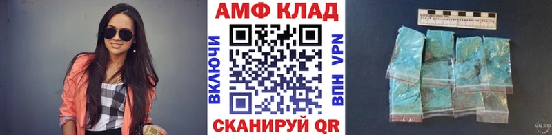 ОМГ ОМГ вход Саяногорск Первитин Декстрометамфетамин 99.9%