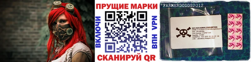 Марки N-bome 1,5мг  Саяногорск 