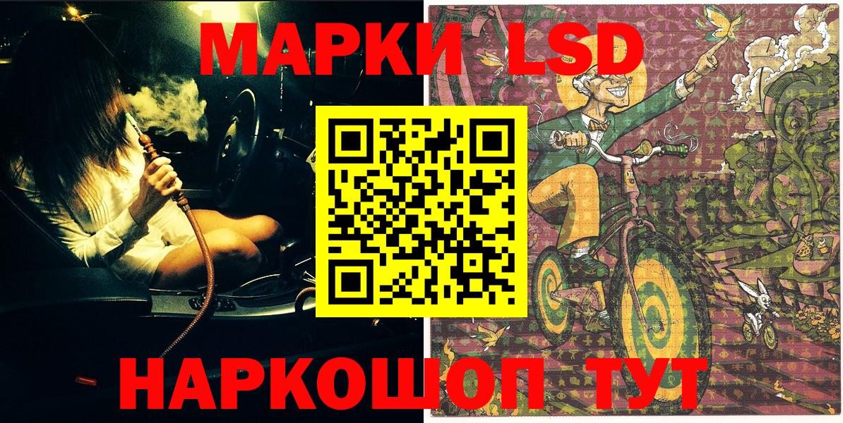 Марки 25I-NBOMe  Марки 25I-NBOMe 1500мкг  Вход с VPN  Саяногорск 