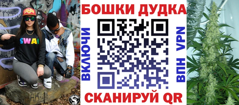 МАРИХУАНА индика  Саяногорск 