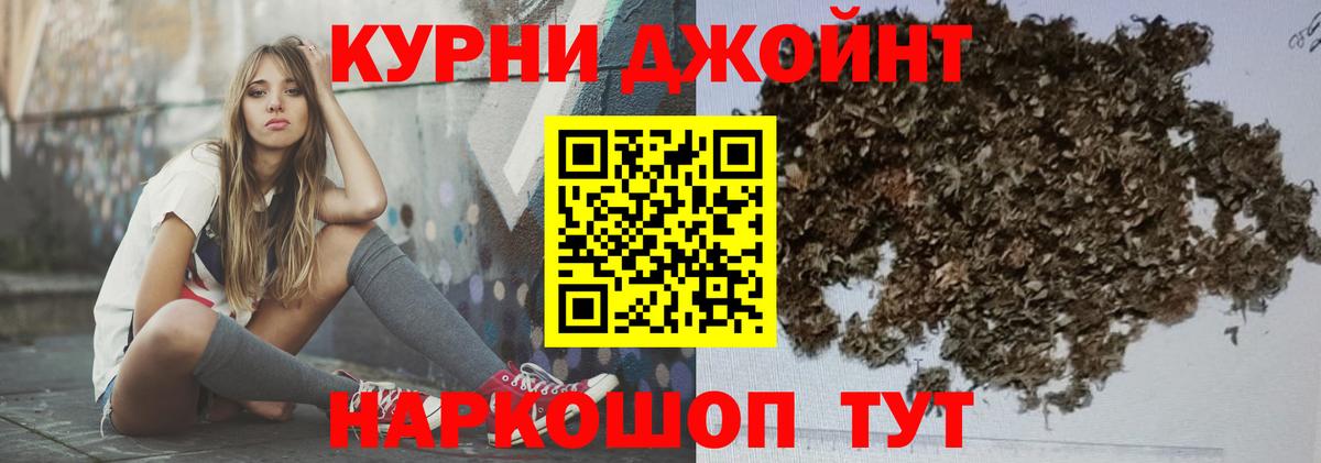 Бошки Шишки тримм Саяногорск